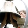 VFW Post 6654 FIFTH Freedom Ship's Bell