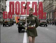 A young woman in a customized military outfit marches at the head
of a motorcade driving World War II veterans in downtown Moscow.
The sign reads "60 Years of Victory," in observance of Sunday&squot;s
anniversary of the Allied powers&squot; victory over Nazi Germany in
1945.