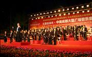 Kansas University students gather to perform during a diplomatic tour of China in late May and early June. Delegates from Chinese music conservatories invited the KU Wind Ensemble to visit for a series of concerts and master classes.