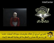 This image from a video posted on a Web site that has been used by militant groups purports to show kidnapped British journalist Alan Johnston wearing an apparent explosives belt of the type suicide bombers use. The video was made by the Army of Islam, a group with al-Qaida links that has claimed responsibility for snatching Johnston, a correspondent with the British Broadcasting Corp.