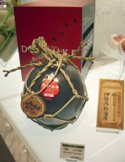 A black jumbo watermelon produced in Japan's northern island of Hokkaido is on sale Friday for $5,945 at Tokyo's Isetan department store. Another Densuke that weighs 17 pounds has fetched a record $6,100, making it the most expensive watermelon ever sold in the country.